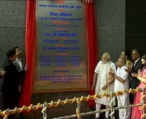 Kiran Multispecialty Hospital Inaugurated by PM Narendra Modi