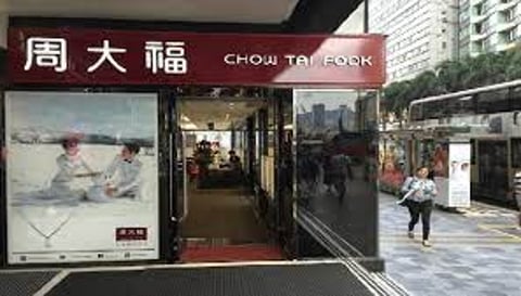 Chow Tai Fook regains strength in Macau, Hong Kong and China